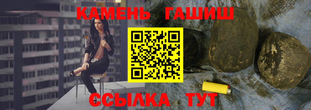 ГАШ Ice-O-Lator Россия