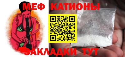альфа пвп VHQ Канаш