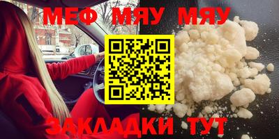 гашик Первоуральск
