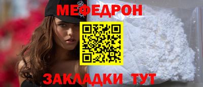 прущий лед Партизанск
