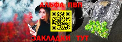 гашик Первоуральск