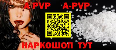 гашик Первоуральск