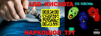 прущий лед Партизанск