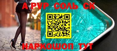 гашик Первоуральск