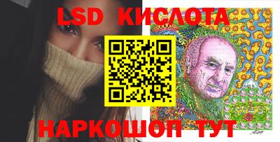 каннабис Пенза