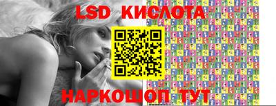 гашик Первоуральск