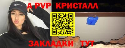 каннабис Пенза