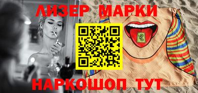 каннабис Пенза