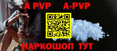 каннабис Пенза