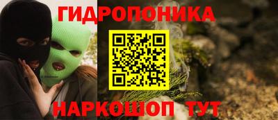альфа пвп VHQ Канаш
