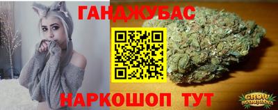 каннабис Пенза