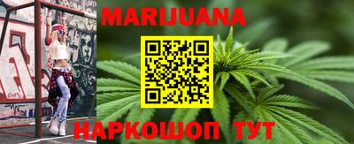 гашик Первоуральск