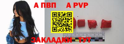 каннабис Пенза