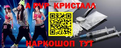 прущий лед Партизанск