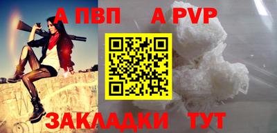 каннабис Пенза