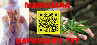 каннабис Пенза