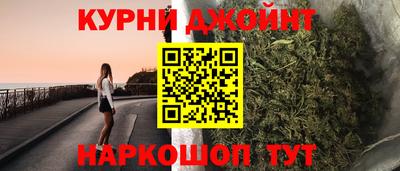 гашик Первоуральск