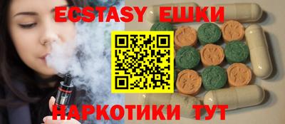 гашик Первоуральск