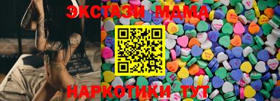 каннабис Пенза