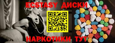 молекула духа Камышлов