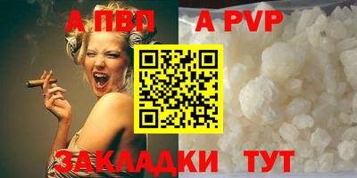 прущий лед Партизанск