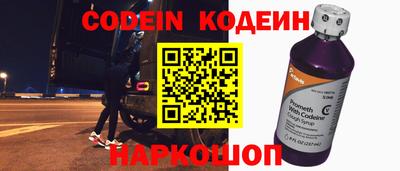 гашик Первоуральск
