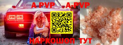 гашик Первоуральск