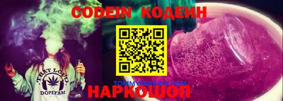 каннабис Пенза