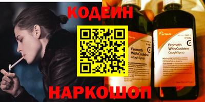 гашик Первоуральск