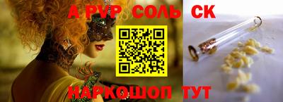 каннабис Пенза
