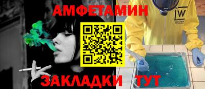 прущий лед Партизанск