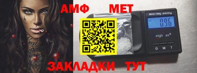 каннабис Пенза