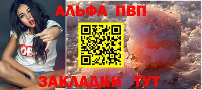 гашик Первоуральск