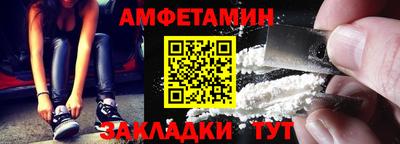 прущий лед Партизанск