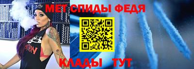 прущий лед Партизанск