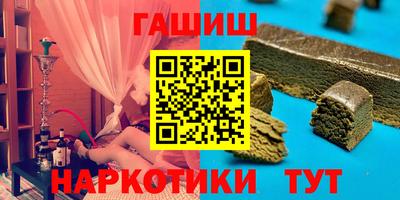 прущий лед Партизанск