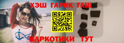 гашик Первоуральск