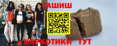 каннабис Пенза