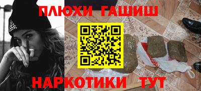 прущий лед Партизанск