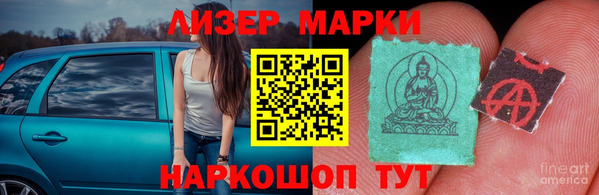 Россия  ЛСД экстази кислота  МЕГА зеркало  Вход с VPN 