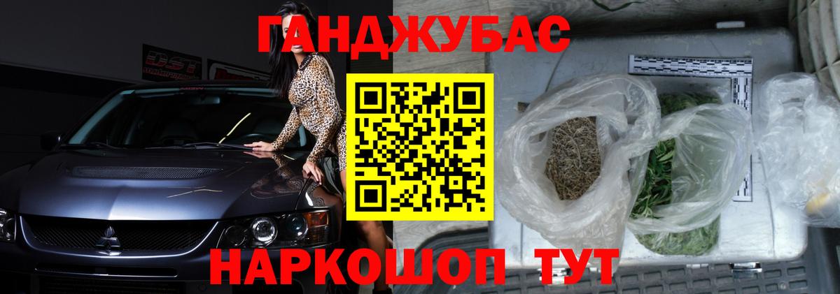Россия  Канабис SATIVA & INDICA  Вход с VPN  Шишки марихуана AK-47  Конопля индика 
