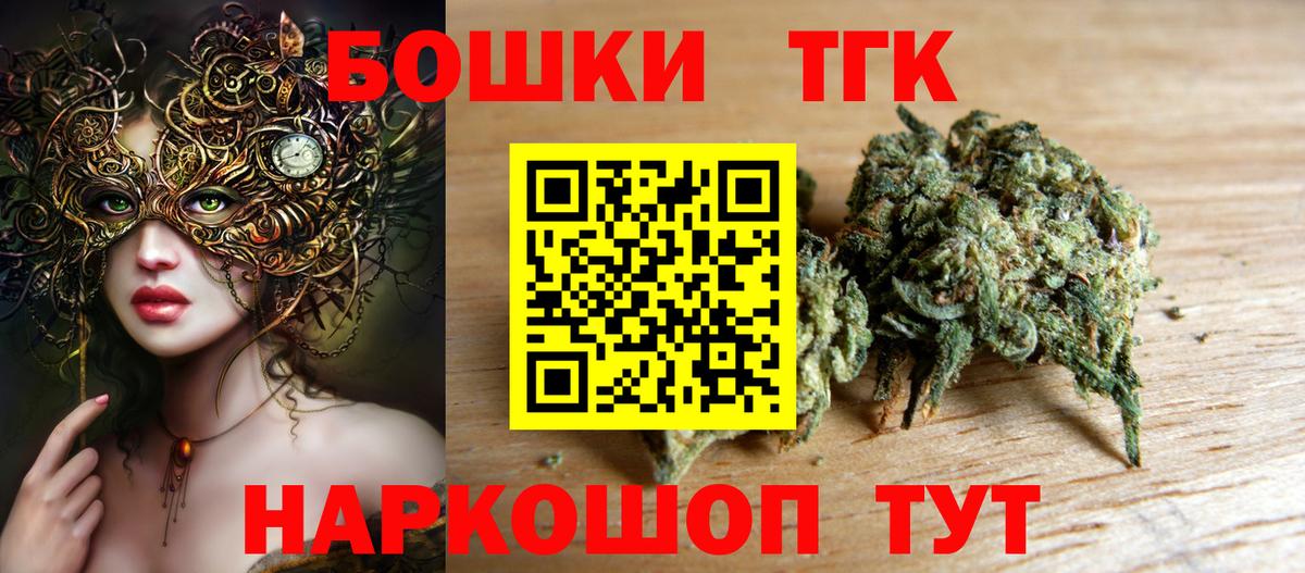 МАРИХУАНА сатива Россия